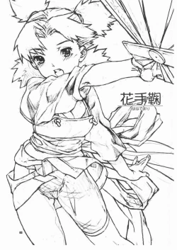 Page 5 of Hana Temari