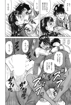 Page 30 of MILF School Ch.1-3