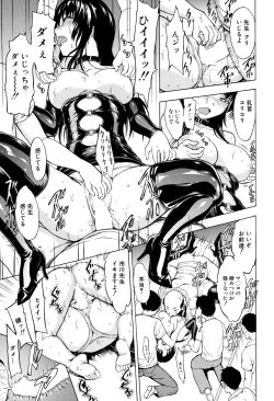 Page 99 of Onna Kyoushi Ichikawa Miyuki