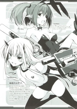 Page 8 of RKGK DIGITALFLYER II