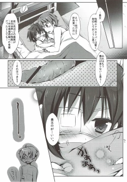 Page 14 of Chuunibyou dakedo H ga Shitai!