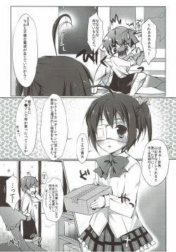 Page 4 of Chuunibyou dakedo H ga Shitai!