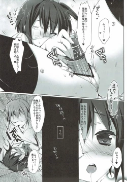 Page 7 of Chuunibyou dakedo H ga Shitai!