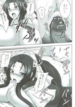 Page 10 of Jijo-shiki Romance