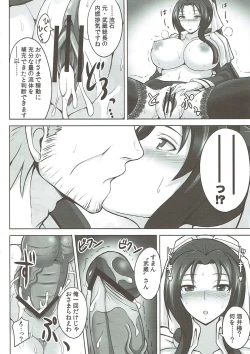 Page 13 of Jijo-shiki Romance