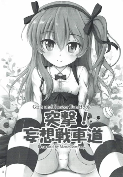 Page 2 of Totsugeki! Mousou Senshadou