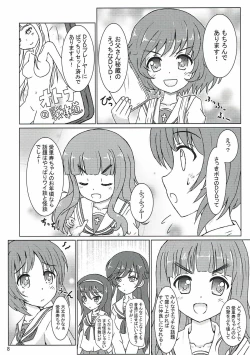 Page 6 of Totsugeki! Mousou Senshadou