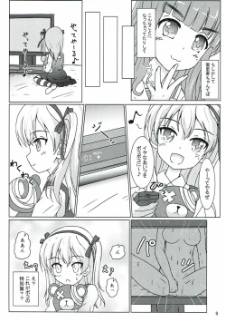 Page 7 of Totsugeki! Mousou Senshadou