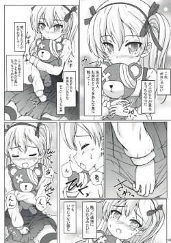 Page 8 of Totsugeki! Mousou Senshadou