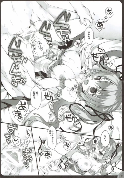 Page 11 of Kinkyuu Mission Tenshichou Miruno no Shinshitsu