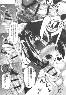 Page 6 of Nijutteya-04 Yamashiro to Icha Love Suru Hon