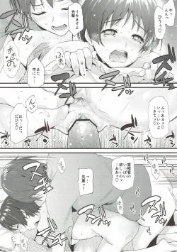 Page 23 of Gassyuku HIRUNEBU