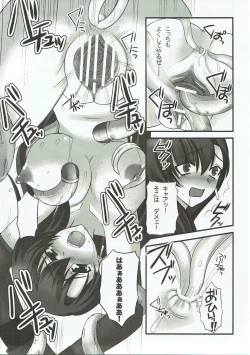 Page 22 of Malboro Tengoku