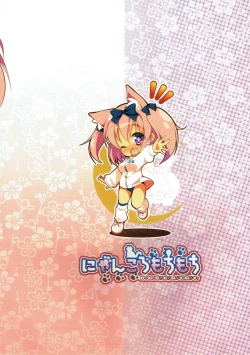 Page 14 of Hibari Ijiri