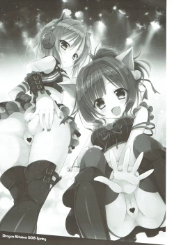 Page 14 of PUSSY CAT