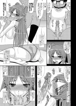 Page 4 of Ochi Tama Tama Netorare Shuushou
