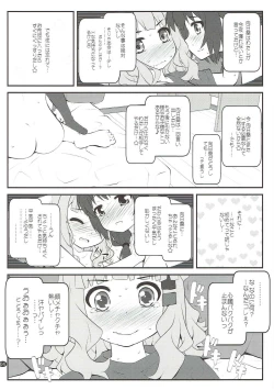 Page 3 of Himegoto Flowers 12