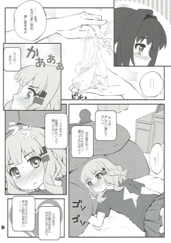 Page 9 of Himegoto Flowers 12