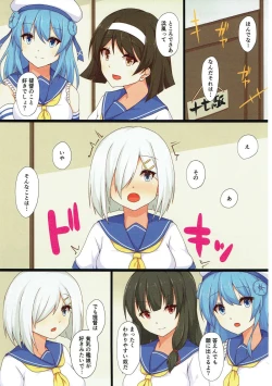 Page 2 of Teitoku wa Kyonyuu ga Suki!?