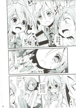 Page 11 of AkiMakiKiyoHaya Donburi