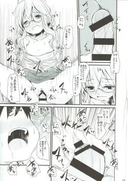 Page 16 of AkiMakiKiyoHaya Donburi