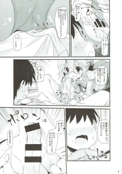 Page 8 of AkiMakiKiyoHaya Donburi