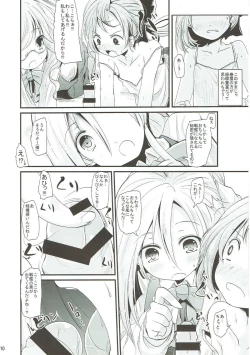 Page 9 of AkiMakiKiyoHaya Donburi