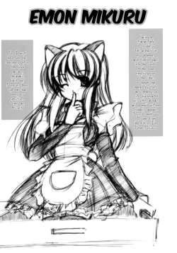 Page 20 of Nagato Yuki no Seisai | Yuki Nagato's Sexual Punishment