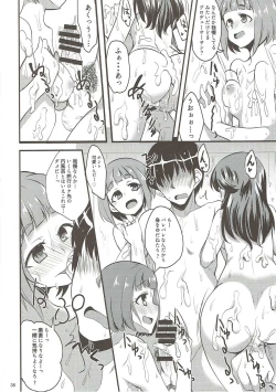Page 35 of Onsen Ryokan de Harem Square