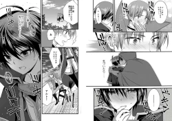 Page 15 of Nyotaika shita Boku o Kishitachi ga Nerattemasu2