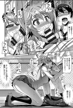 Page 43 of Junai Strike - Pure Love Strike