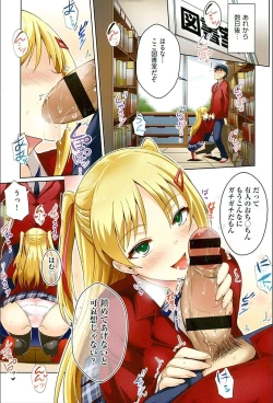 Page 4 of Junai Strike - Pure Love Strike