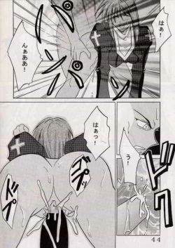 Page 43 of Gekitsuiou