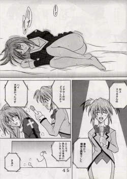 Page 44 of Gekitsuiou