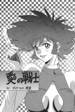 Page 108 of KATZE 12