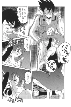 Page 115 of KATZE 12