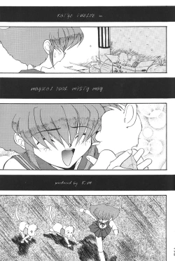 Page 181 of KATZE 12