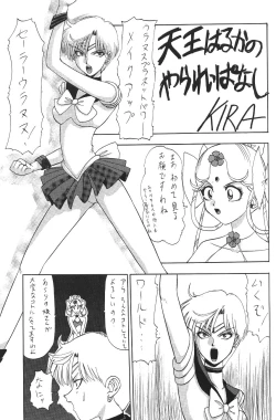 Page 225 of KATZE 12