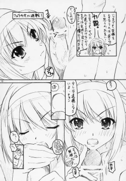 Page 9 of TIMTIM MACHINE 16