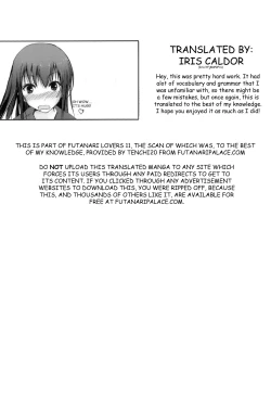 Page 17 of Accompanying my silhouette