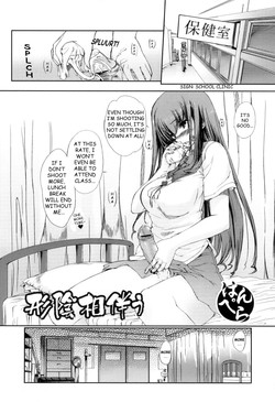 Download Accompanying my silhouette