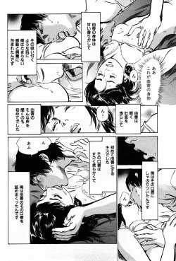 Page 192 of Haiken! Lonely Madame