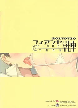 Page 26 of Kimini Aisarete Dame ni Naritai