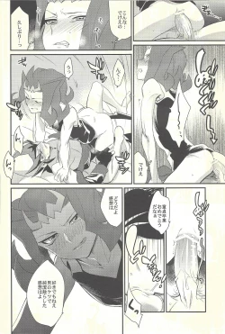 Page 15 of TAG xxxx!