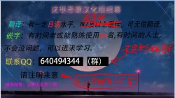 Page 23 of Etsuda no Kishi Shinoa | 悦堕的姬骑士