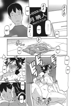 Page 82 of Gekkakou no Ori Ichi