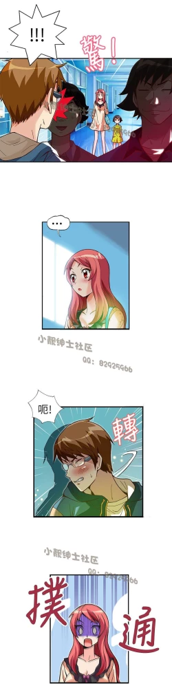 Page 95 of 中文韩漫 抱歉姐是變態 Ch.0-10