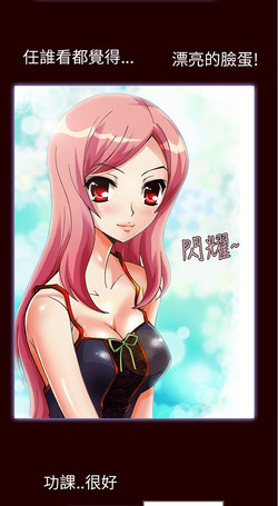 Download 中文韩漫 抱歉姐是變態 Ch.0-10