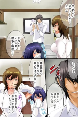 Page 48 of Shikou Kakikae Appli o Te ni Ireta