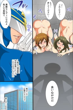 Page 91 of Shikou Kakikae Appli o Te ni Ireta